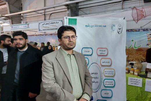 حمایت از شرکت‌های دانش‌بنیان در بخش کشاورز