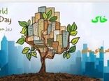 غفلت از خاک، تهدیدی جبران‌ناپذیر برای نسل‌های آینده است