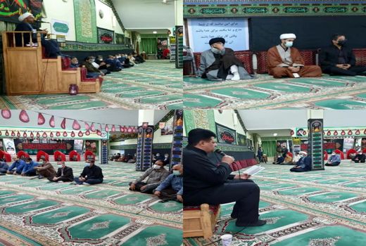 آغاز  مراسم عزاداری دهه اول محرم در سازمان