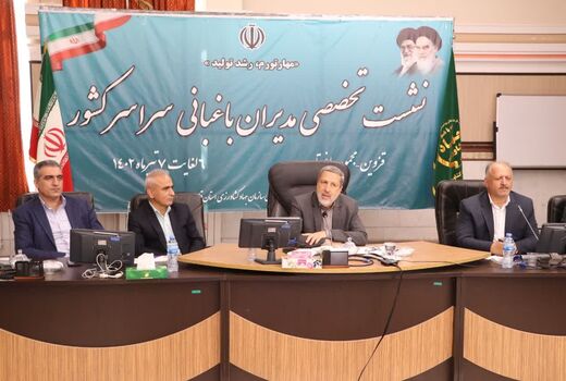 الگوی کشت برای حوزه باغبانی در اولویت برنامه هفتم توسعه است