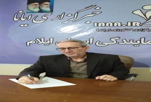 اجرای طرح تشدید نظارت ها در ایام عید و ماه مبارک رمضان