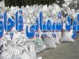 خودروی حامل کود شیمیایی قاچاق در ایست و بازرسی پل سیمره(هلیلان) توقیف شد 