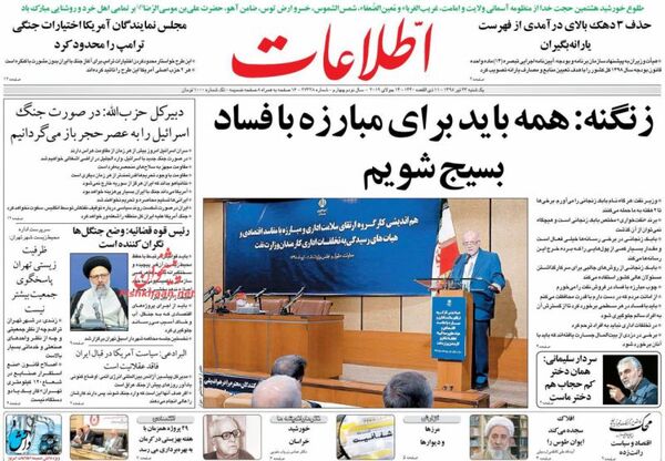 اطلاعات