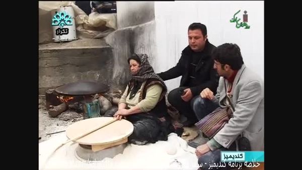  مشکلات روستاها و روستاییان در قاب تلویزیون