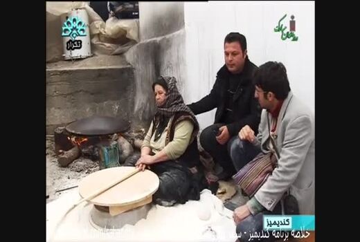  مشکلات روستاها و روستاییان در قاب تلویزیون
