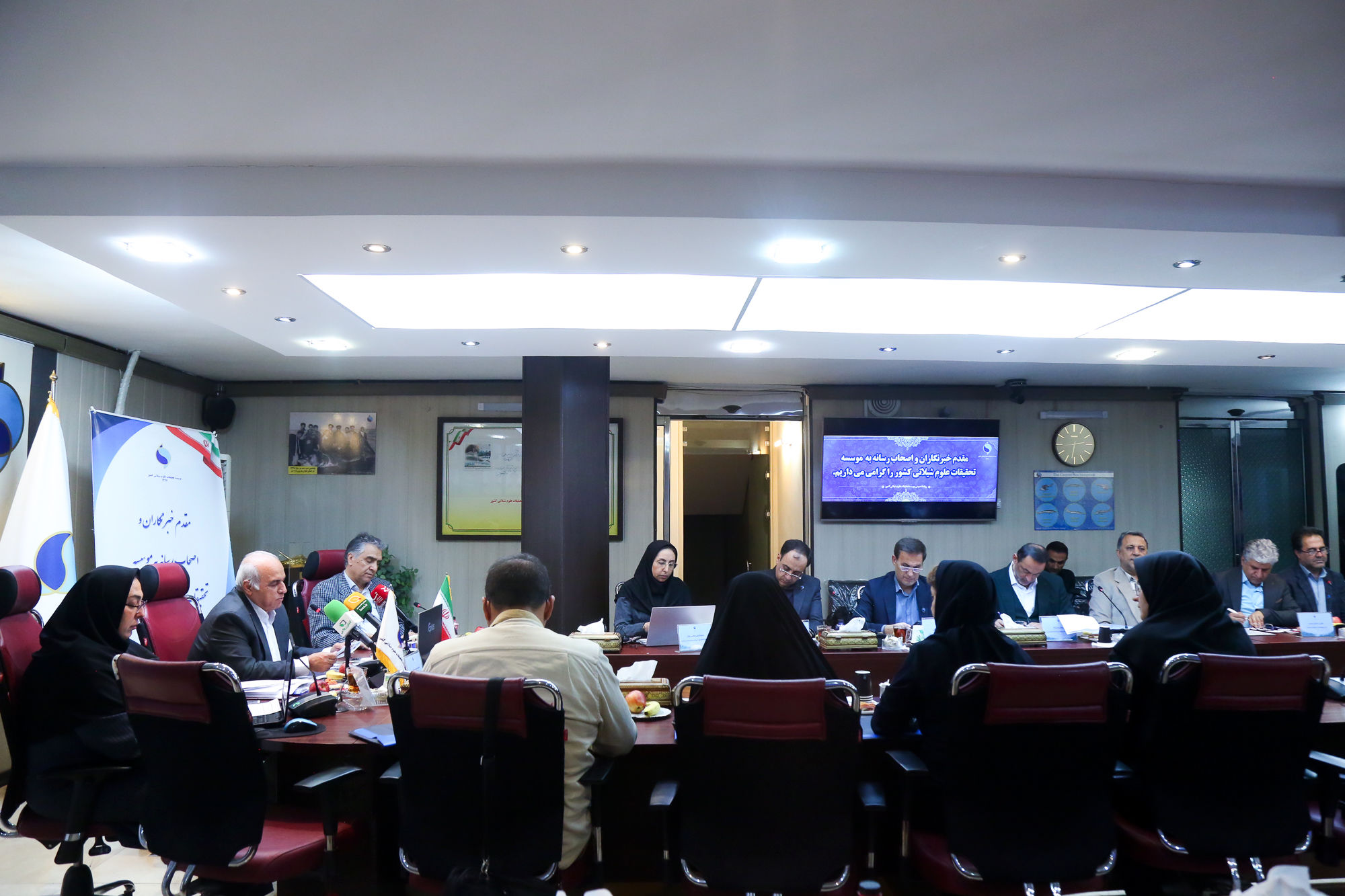   نشست خبری موسسه تحقیقات علوم شیلاتی  