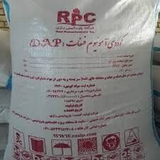 تخصیص ۱۵۰۰ تن کود کشاورزی دی آمونیوم فسفات برای انواع محصولات کشاورزی استان بوشهر
