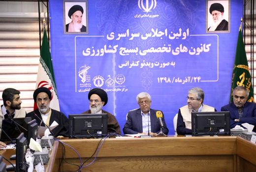 اولین اجلاس سراسری کانون های تخصصی بسیج کشاورزی