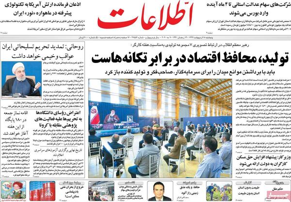 اطلاعات