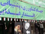 حضور پرشور وزارت جهاد کشاورزی در راهپیمایی یوم الله 22 بهمن