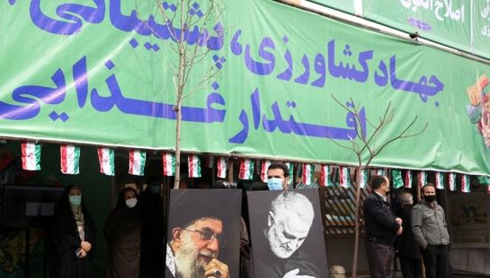 حضور پرشور وزارت جهاد کشاورزی در راهپیمایی یوم الله 22 بهمن