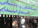 حضور پرشور وزارت جهاد کشاورزی در راهپیمایی یوم الله 22 بهمن