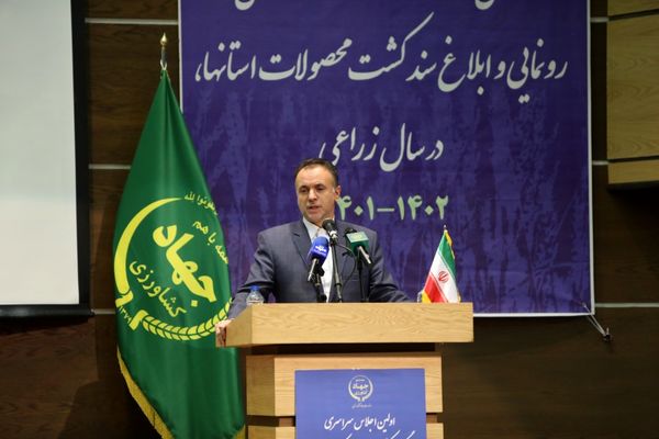 دولت سیزدهم، مردمی سازی الگوی کشت را در دستور کار قرار داد