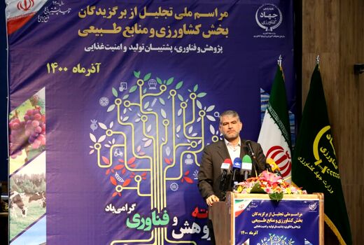 وزیر جهاد کشاورزی بر ضرورت برندسازی نشان 