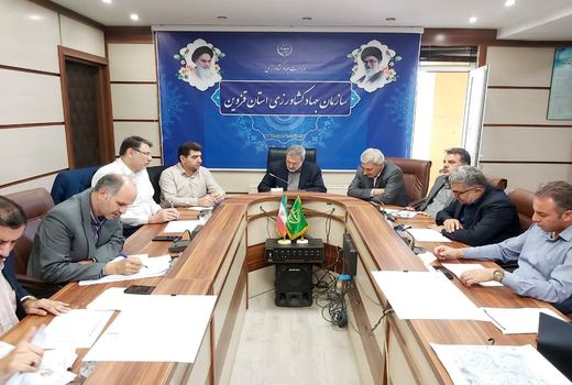 رفع تداخل ۱۲ هزار و ۲۹۳ هکتار از اراضی استان قزوین