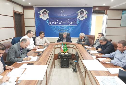 رفع تداخل ۱۲ هزار و ۲۹۳ هکتار از اراضی استان قزوین