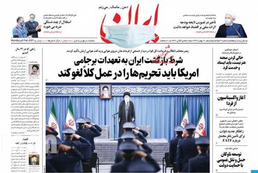 Iran_s