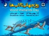 فردا؛ مراسم روز جهانی تالاب‌ها باحضور ابتکار در اهواز برگزار می‌شود