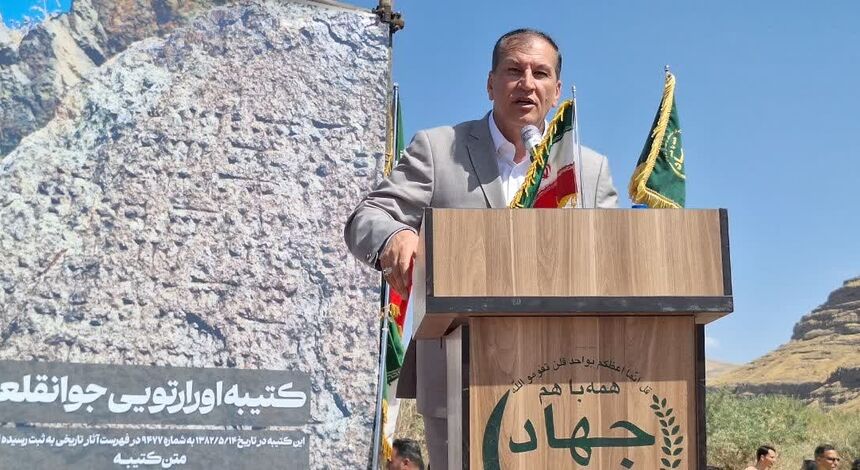 رتبه سوم آذربایجان شرقی در سطح زیرکشت گردو و رتبه چهارم کشور در تولید