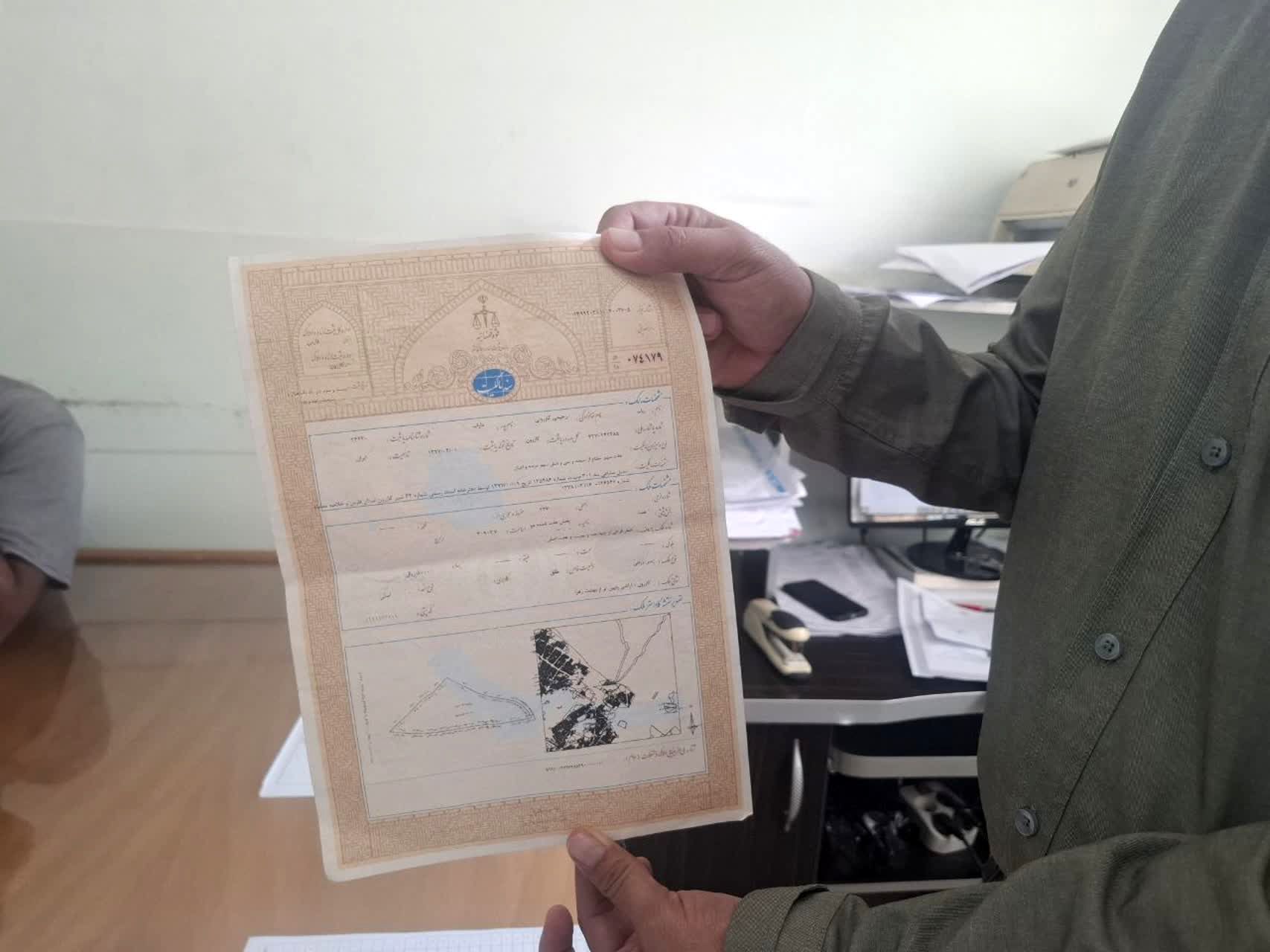 مالکیت امن، کشاورزی آرام با سند تک برگ