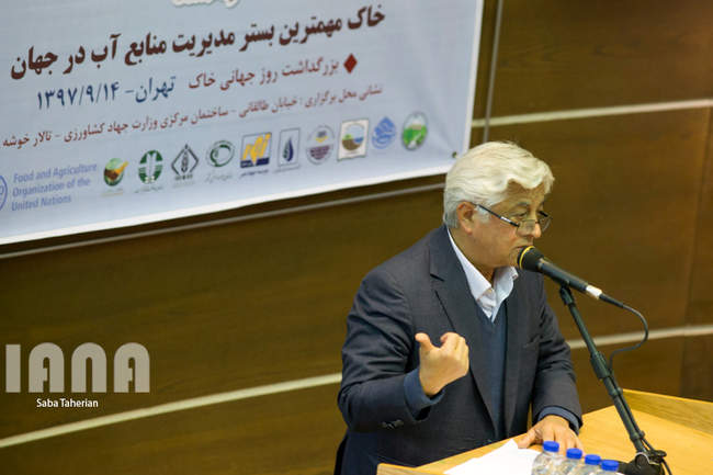  همایش روز جهانی خاک 