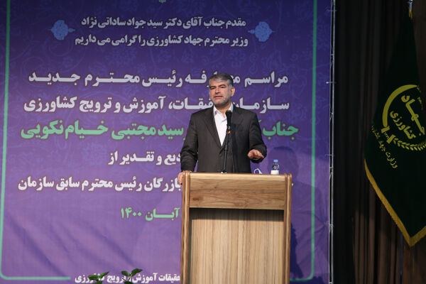 سازمان «تات» زمینه "علمی" و "تجاری" کردن کشاورزی را فراهم کند