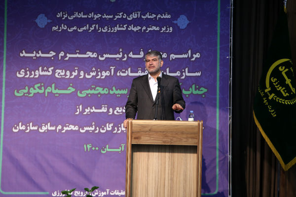 سازمان «تات» زمینه "علمی" و "تجاری" کردن کشاورزی را فراهم کند