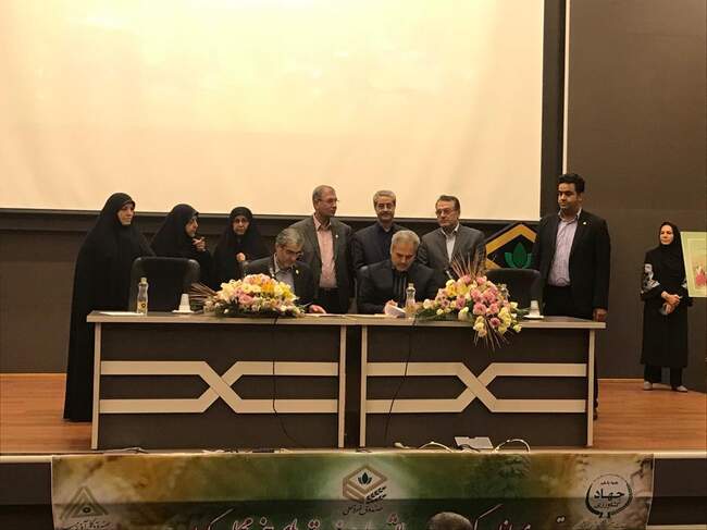 همایش ملی صندوق های خرد محلی (گردهمایی زنان روستایی و عشایری)