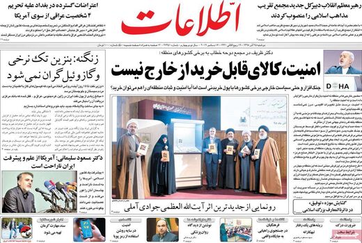 اطلاعات 