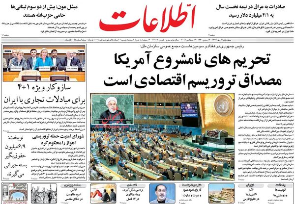 اطلاعات