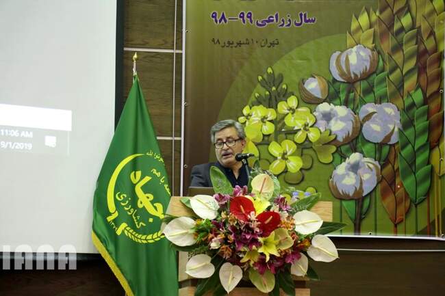 هفتمین گردهمایی سراسری کشت محصولات زراعی 98-99