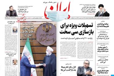 Iran