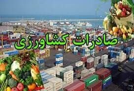 صادرات بالغ بر 3300 تن محصولات لبنی استان زنجان در سال 1398