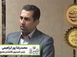 ابزارهای نوین تأمین مالی بانک کشاورزی به کنترل تورم کمک می‌کند