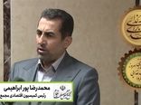 ابزارهای نوین تأمین مالی بانک کشاورزی به کنترل تورم کمک می‌کند