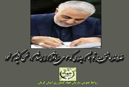 نخستین جلسه کارگروه روستایی وعشایری ستاد دهه فجرانقلاب اسلامی استان کرمان تشکیل شد