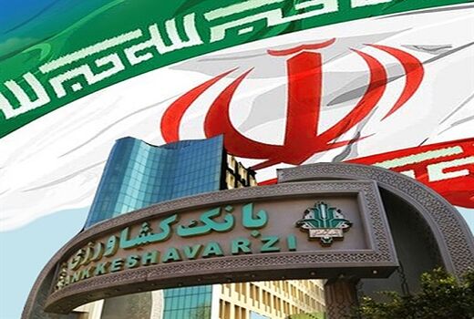 افزایش 32 درصدی حمایت تسهیلاتی بانک کشاورزی از امنیت غذایی در فروردین 1405