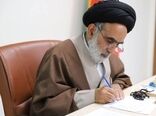 پیام نماینده ولی‌فقیه در وزارت جهادکشاورزی به مناسبت روز ملی خلیج فارس 