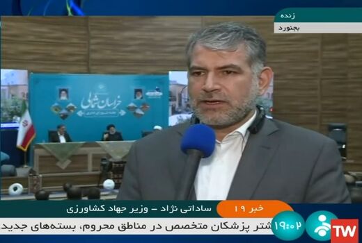 ایجاد خط اعتباری یک هزار میلیارد تومانی برای توسعه صنایع تبدیلی در خراسان شمالی 