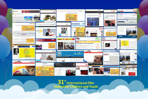 بازتاب اخبار جشنواره فیلم‌های کودکان و نوجوانان در رسانه‌های منطقه و بین‌الملل