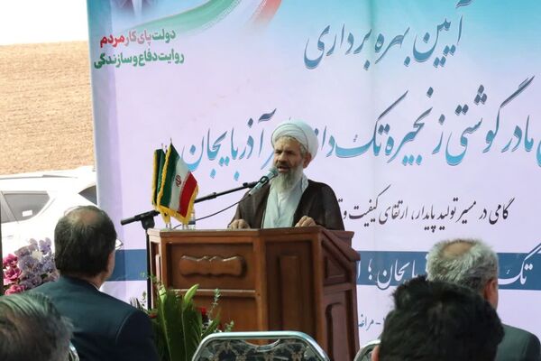  امام جمعه مراغه: تولید و خدمت به مردم، بالاترین جهاد است
