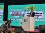 هفتمین نمایشگاه بین‌المللی خرما در بوشهر برگزار شد
