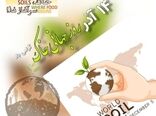 تخریب بیش از 4600مورد ساخت و ساز غیرمجاز در اراضی کشاورزی استان تهران در8ماهه نخست امسال