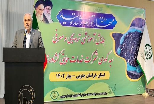 بهره‌گیری از ظرفیت شرکت‌های داخلی در تولید کود کشاورزی