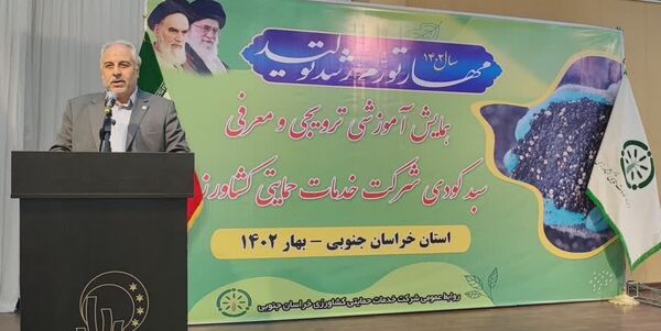 بهره‌گیری از ظرفیت شرکت‌های داخلی در تولید کود کشاورزی