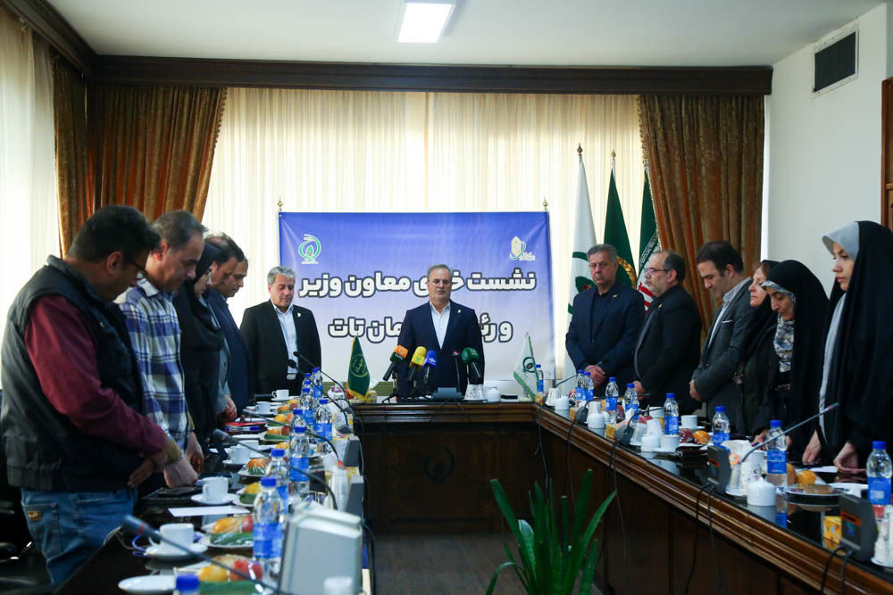  نشست خبری معاون وزیر جهاد کشاورزی و رئیس سازمان تات  