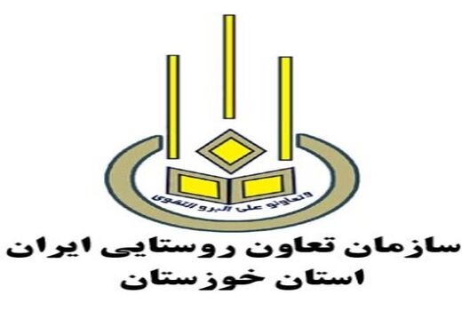 انتصاب مشاور جوان مدیر تعاون روستایی خوزستان 