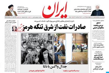 Iran