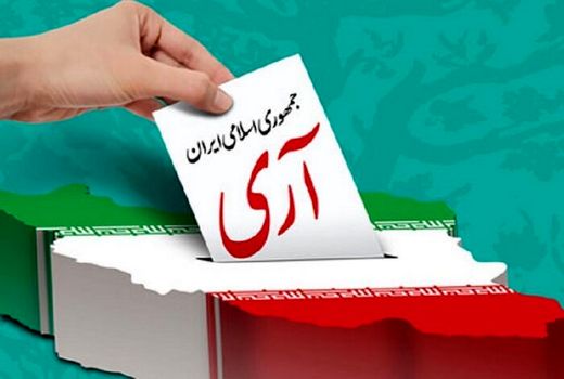بیانیه سازمان جهادکشاورزی استان آذربایجان شرقی به مناسبت فرارسیدن یوم الله 12 فروردین و جمهوری اسلامی