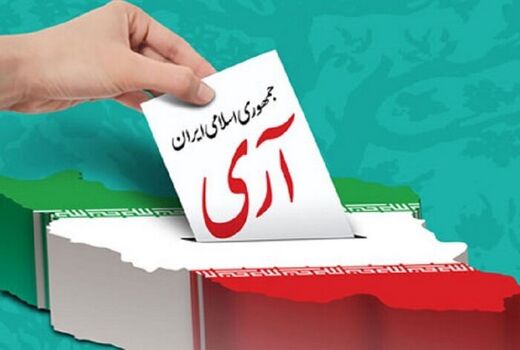 بیانیه سازمان جهادکشاورزی استان آذربایجان شرقی به مناسبت فرارسیدن یوم الله 12 فروردین و جمهوری اسلامی